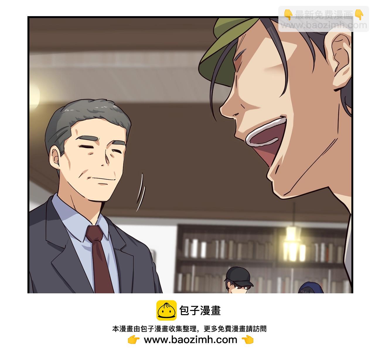 撿回一個異界女團 - 第6話 成團！(1/5) - 2