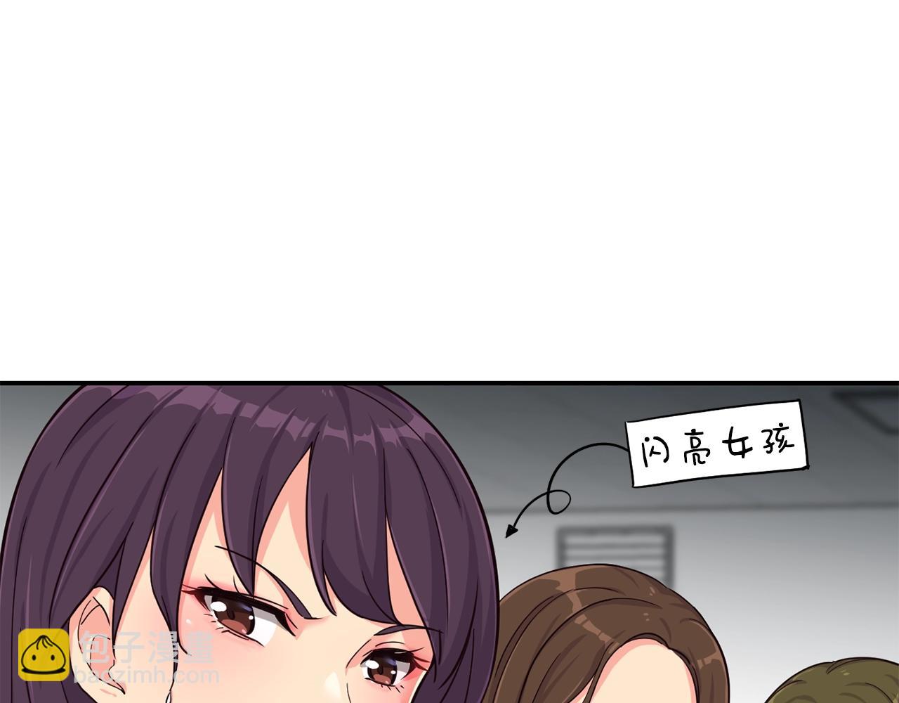 撿回一個異界女團 - 第6話 成團！(2/5) - 5