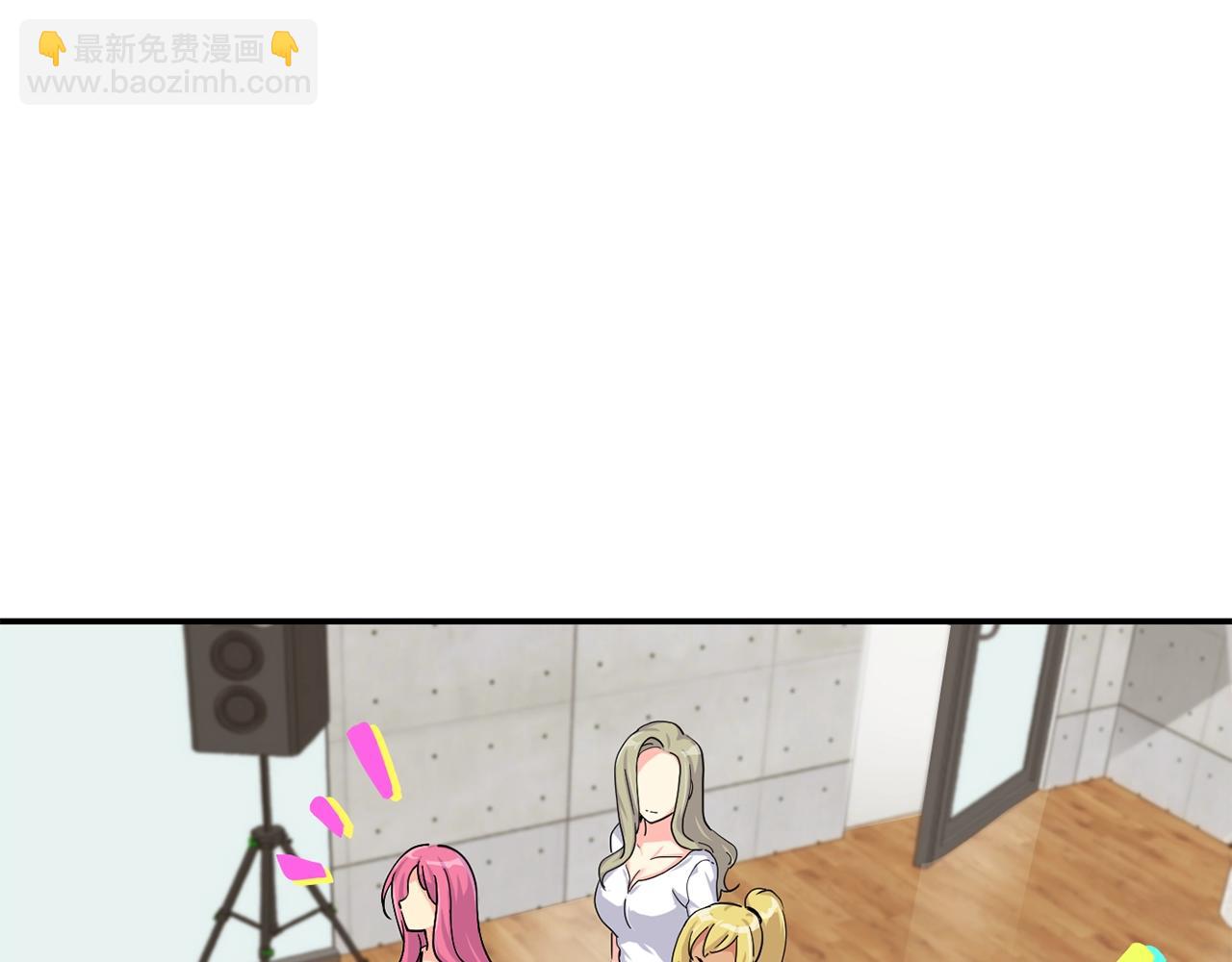 撿回一個異界女團 - 第6話 成團！(2/5) - 1