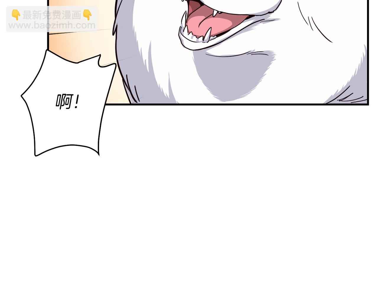 撿回一個異界女團 - 第6話 成團！(2/5) - 2