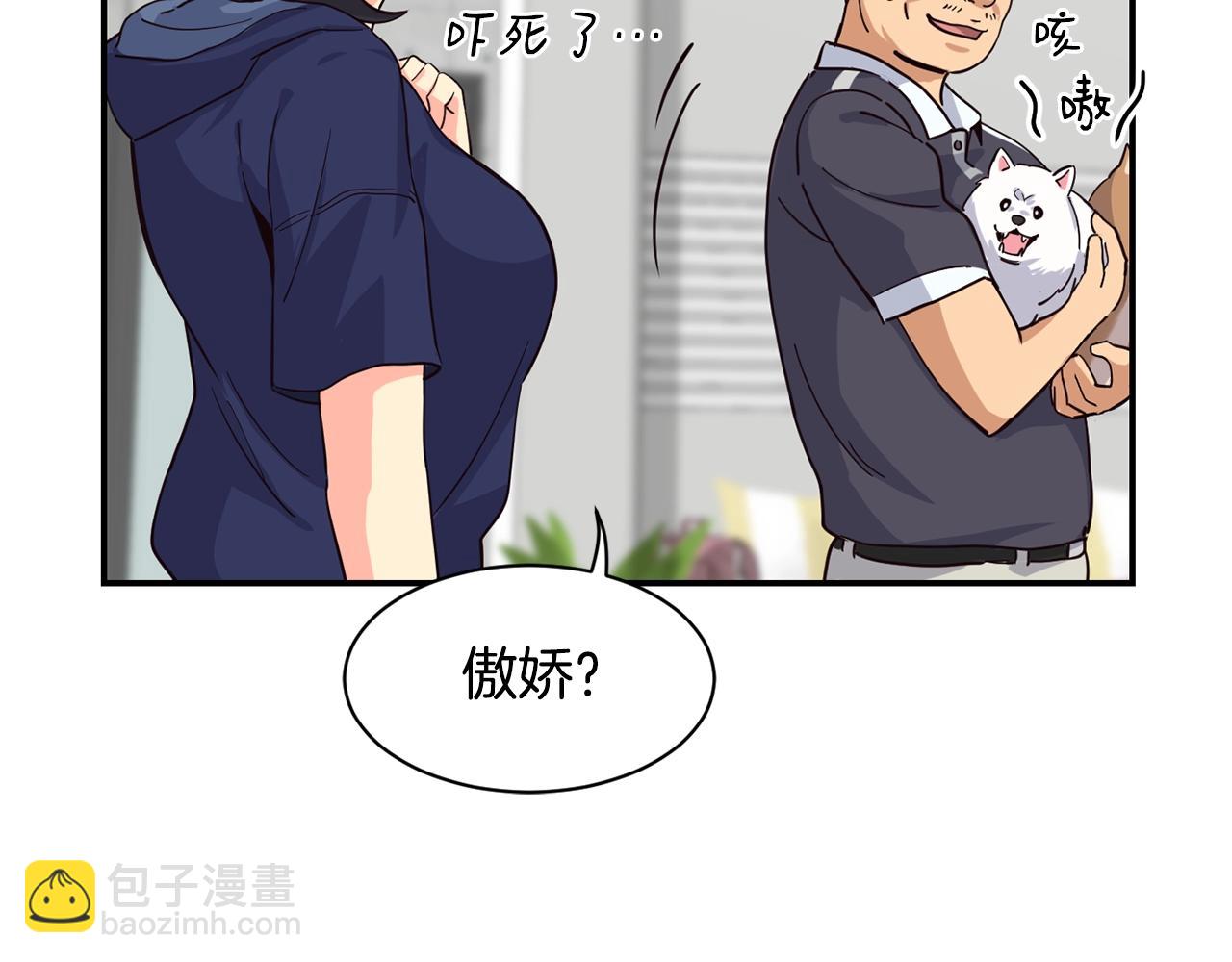 撿回一個異界女團 - 第6話 成團！(2/5) - 4