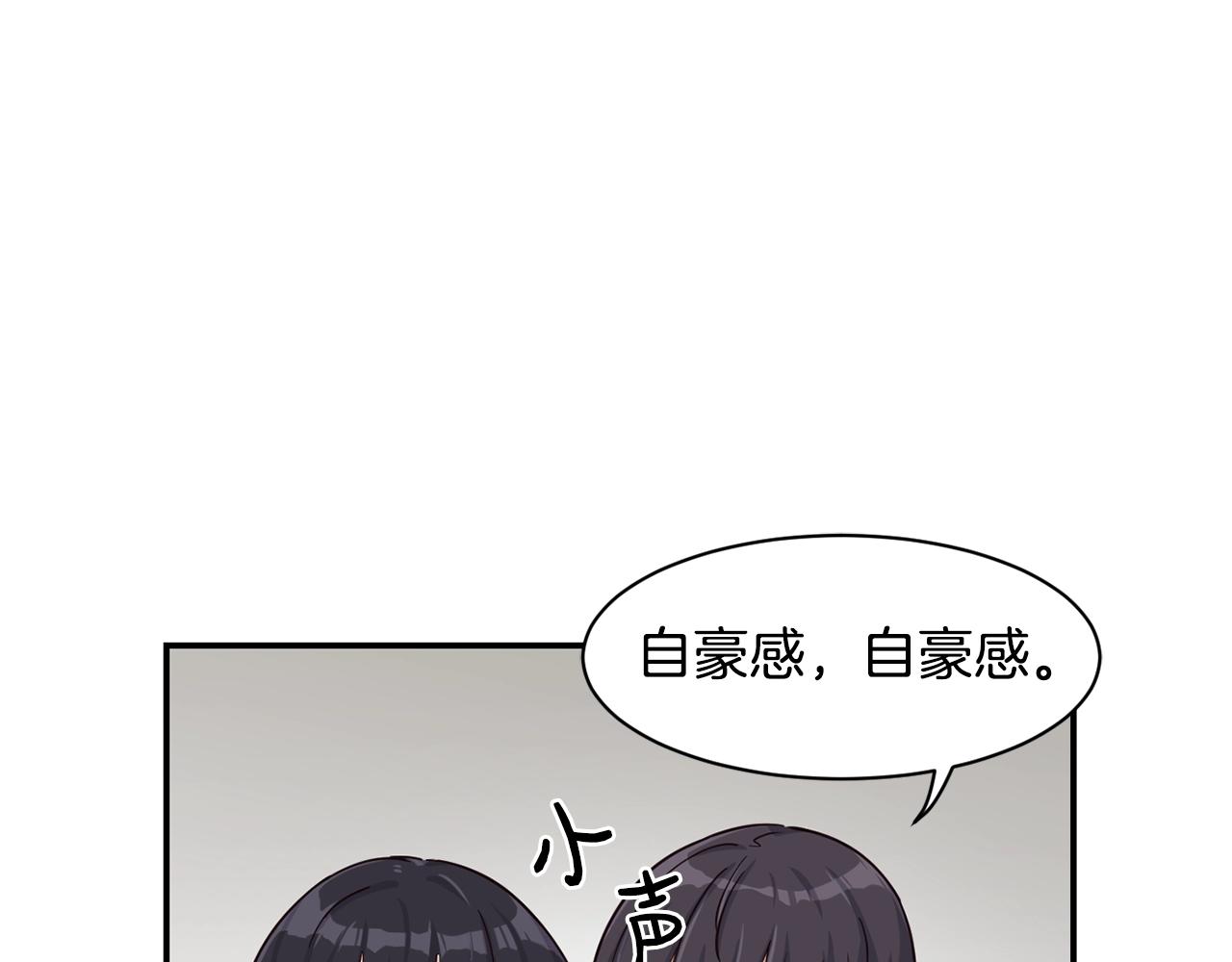 撿回一個異界女團 - 第6話 成團！(2/5) - 5