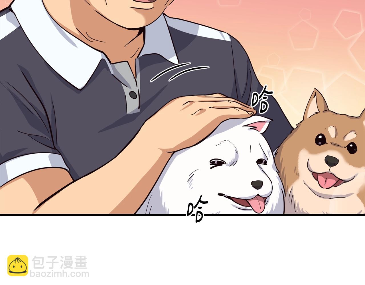 撿回一個異界女團 - 第6話 成團！(2/5) - 8