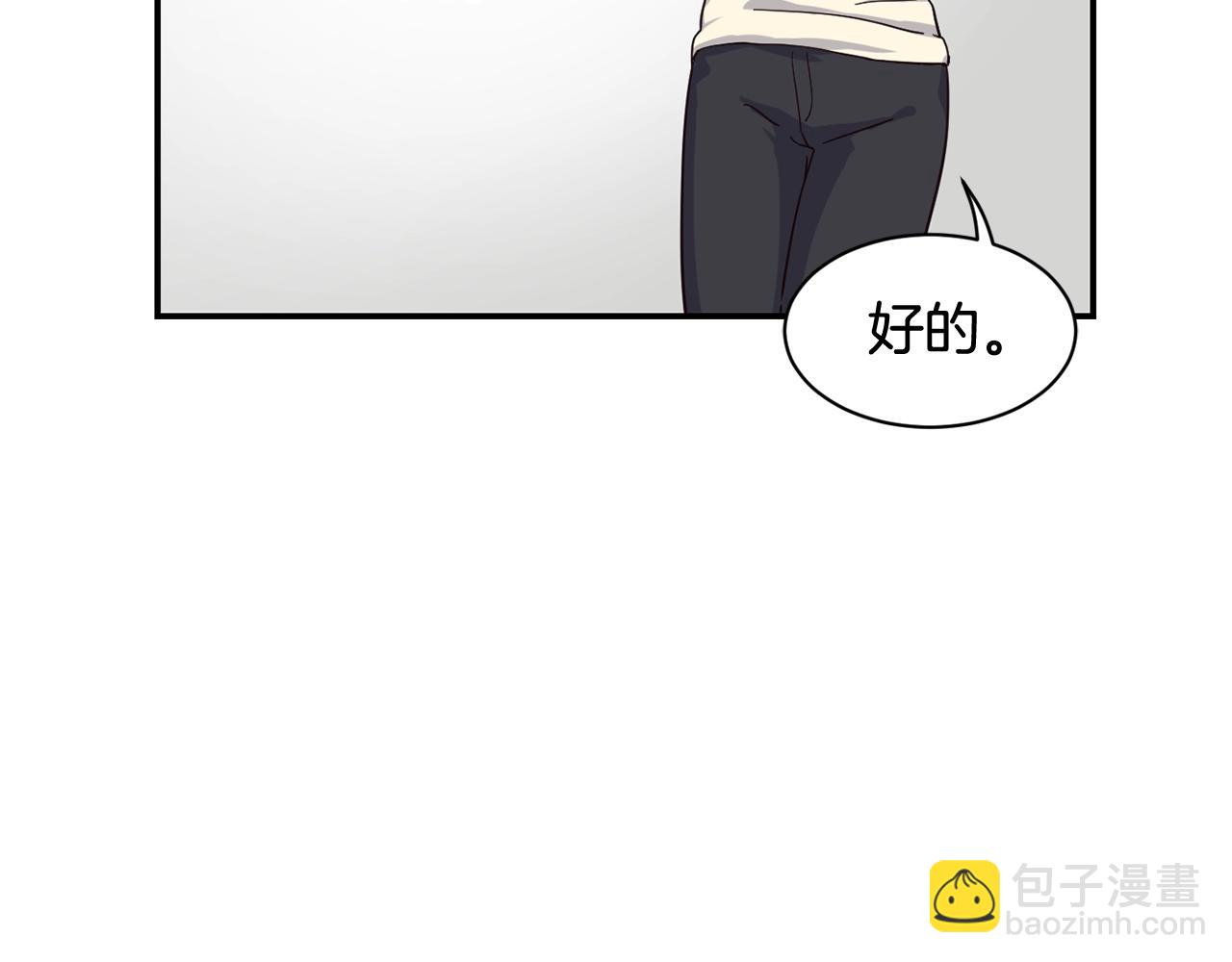 撿回一個異界女團 - 第6話 成團！(2/5) - 3