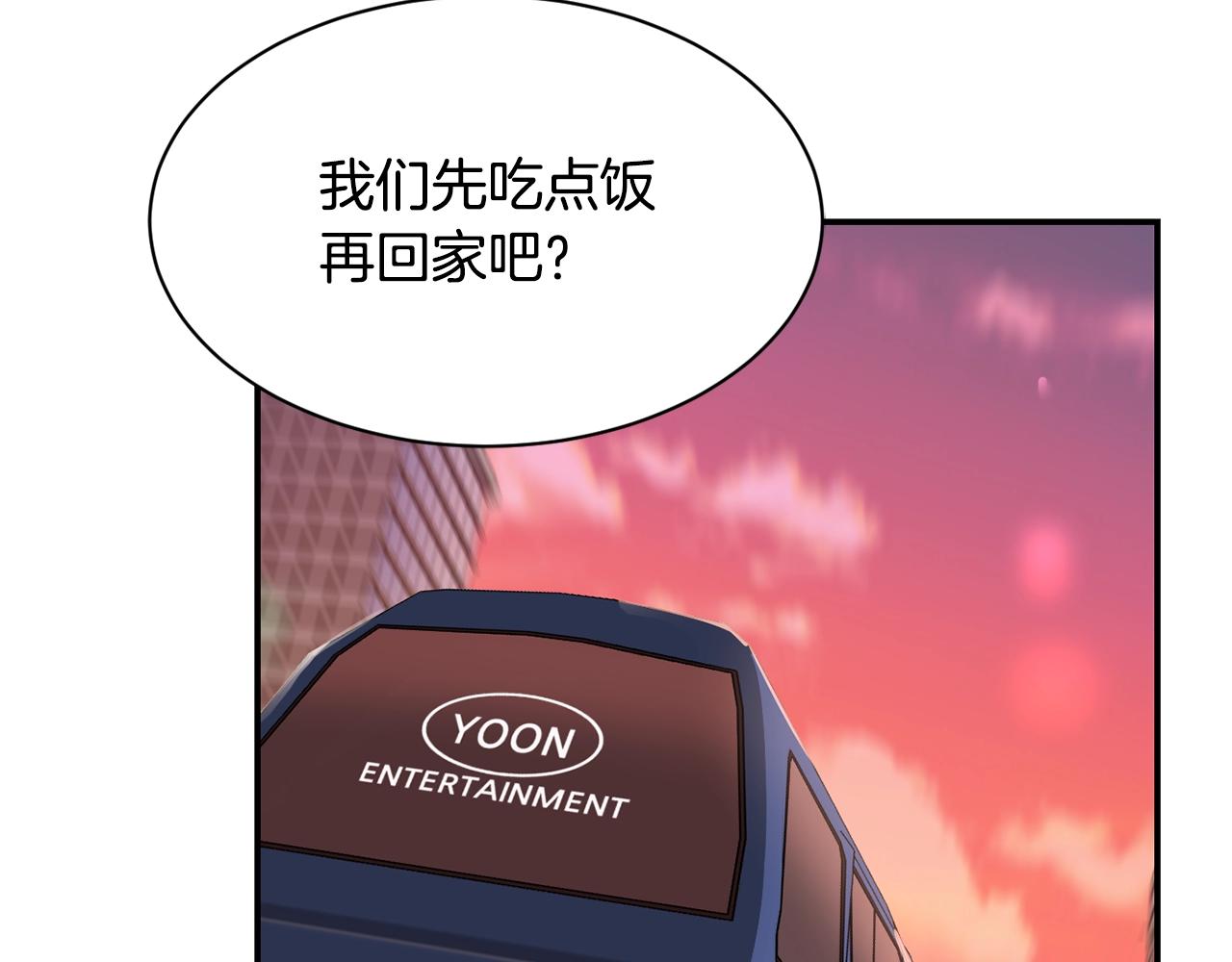 撿回一個異界女團 - 第8話 從地推開始(3/6) - 7