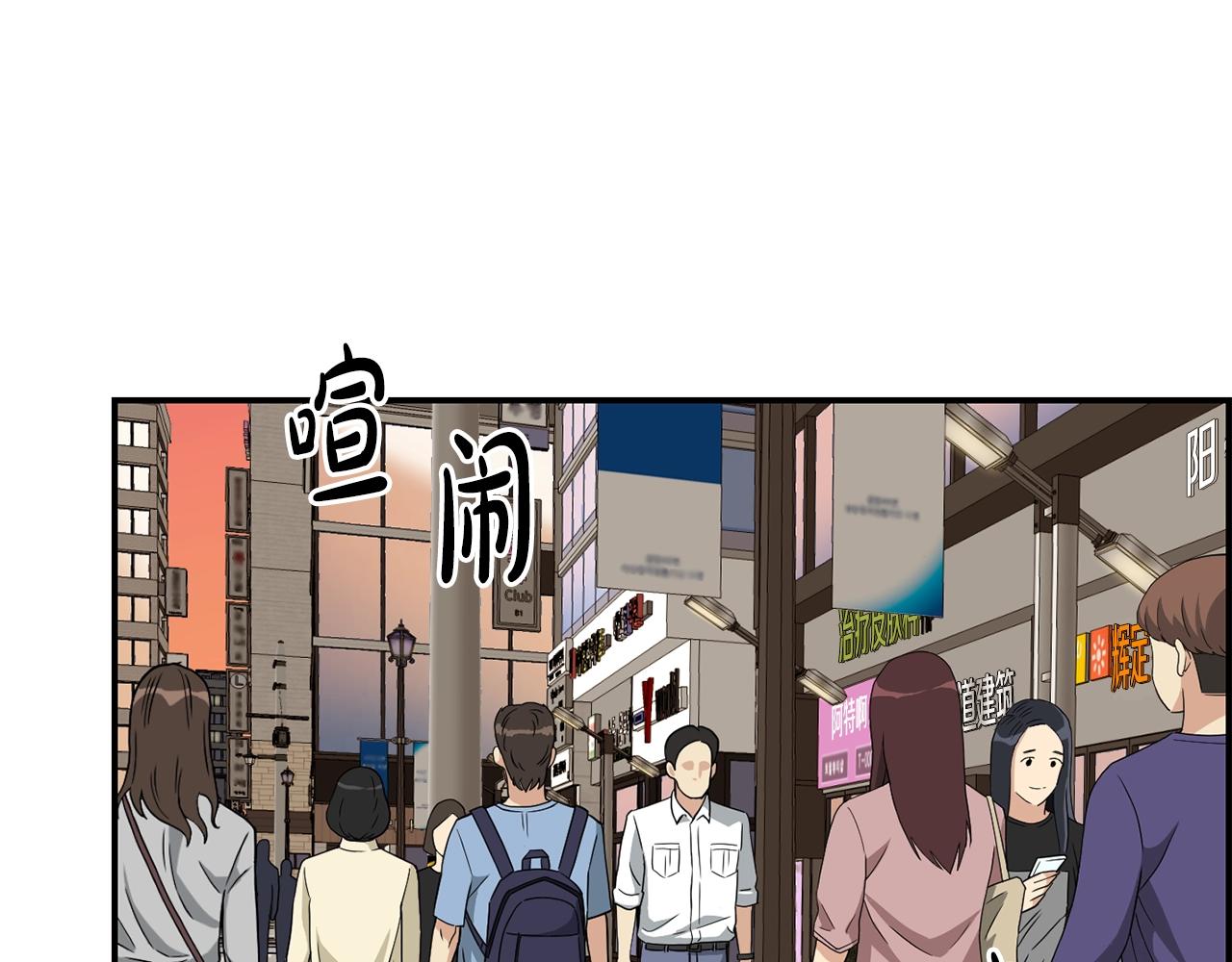 撿回一個異界女團 - 第8話 從地推開始(3/6) - 6