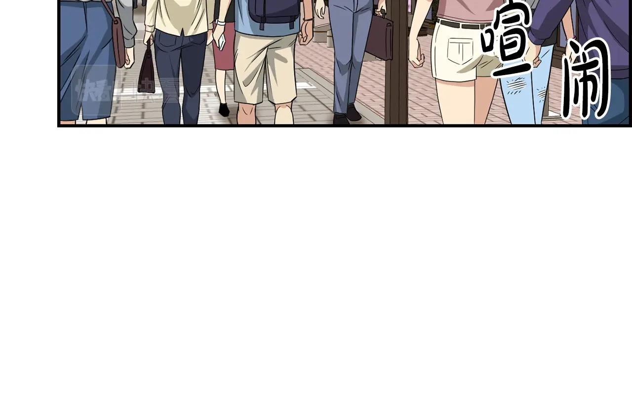 撿回一個異界女團 - 第8話 從地推開始(3/6) - 7