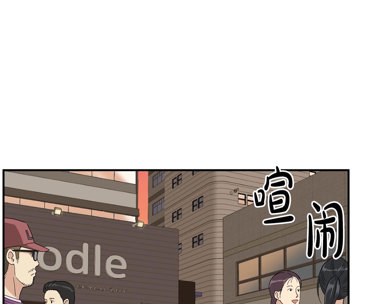 撿回一個異界女團 - 第8話 從地推開始(3/6) - 8