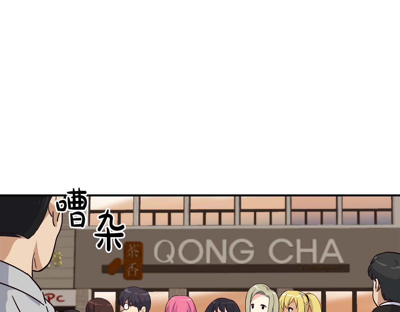 撿回一個異界女團 - 第8話 從地推開始(3/6) - 2