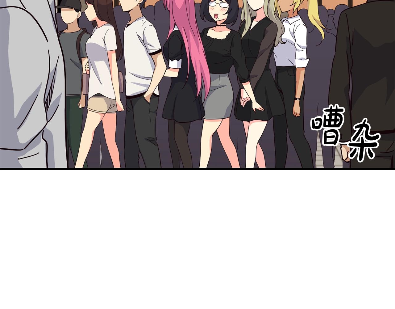 撿回一個異界女團 - 第8話 從地推開始(3/6) - 3