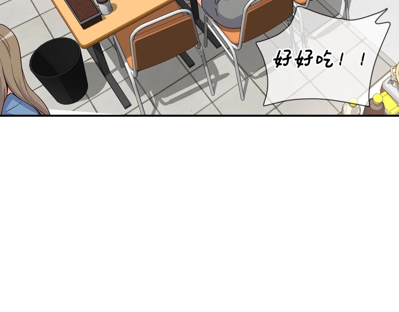 撿回一個異界女團 - 第8話 從地推開始(3/6) - 7