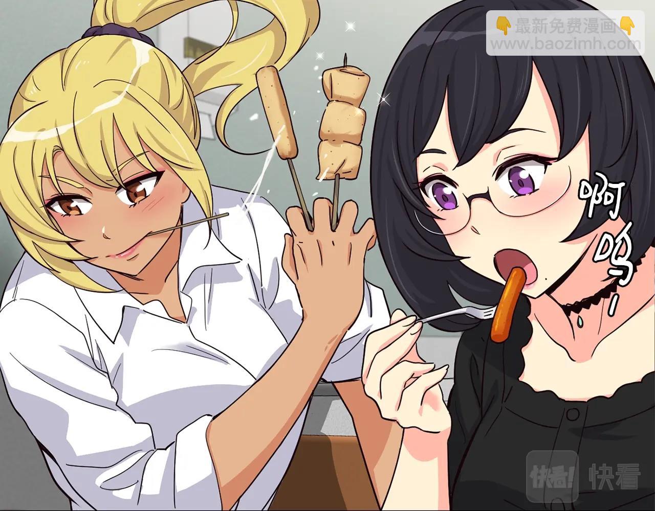 撿回一個異界女團 - 第8話 從地推開始(3/6) - 3