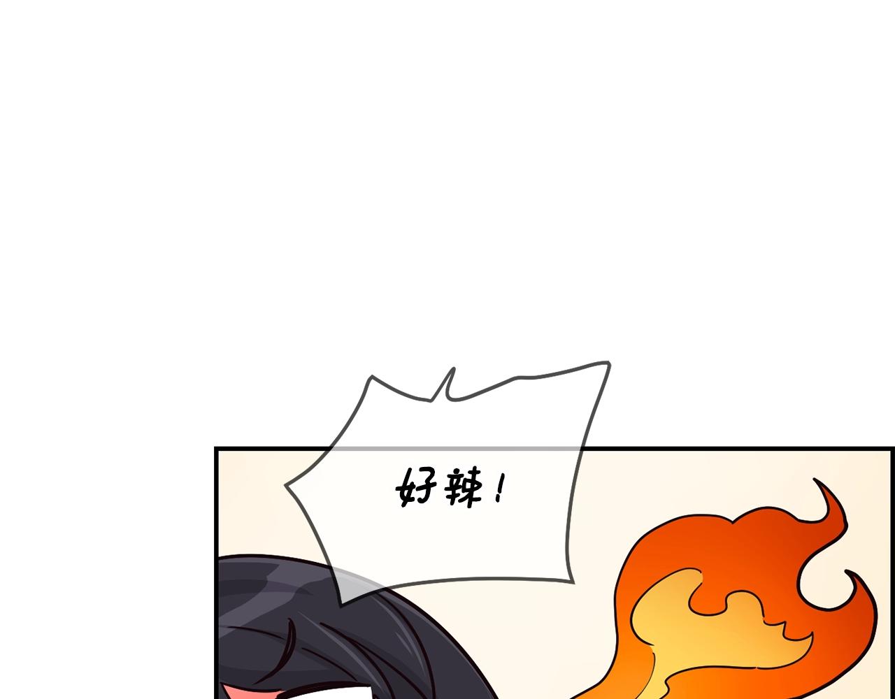 撿回一個異界女團 - 第8話 從地推開始(3/6) - 7