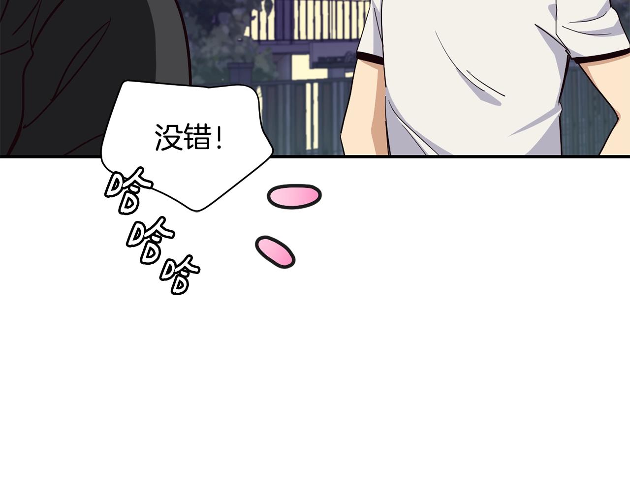 撿回一個異界女團 - 第8話 從地推開始(4/6) - 8