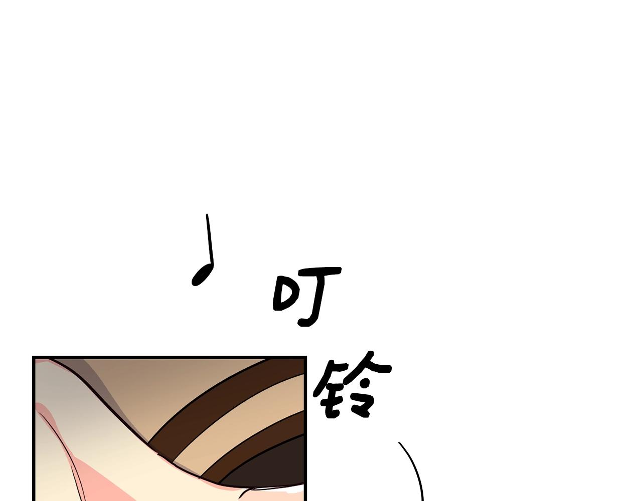 撿回一個異界女團 - 第8話 從地推開始(4/6) - 1