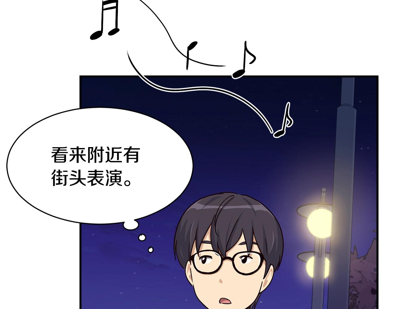 撿回一個異界女團 - 第8話 從地推開始(4/6) - 4