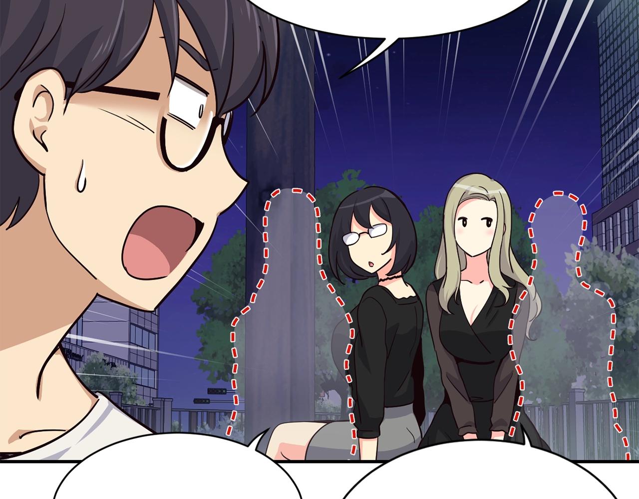 撿回一個異界女團 - 第8話 從地推開始(4/6) - 2