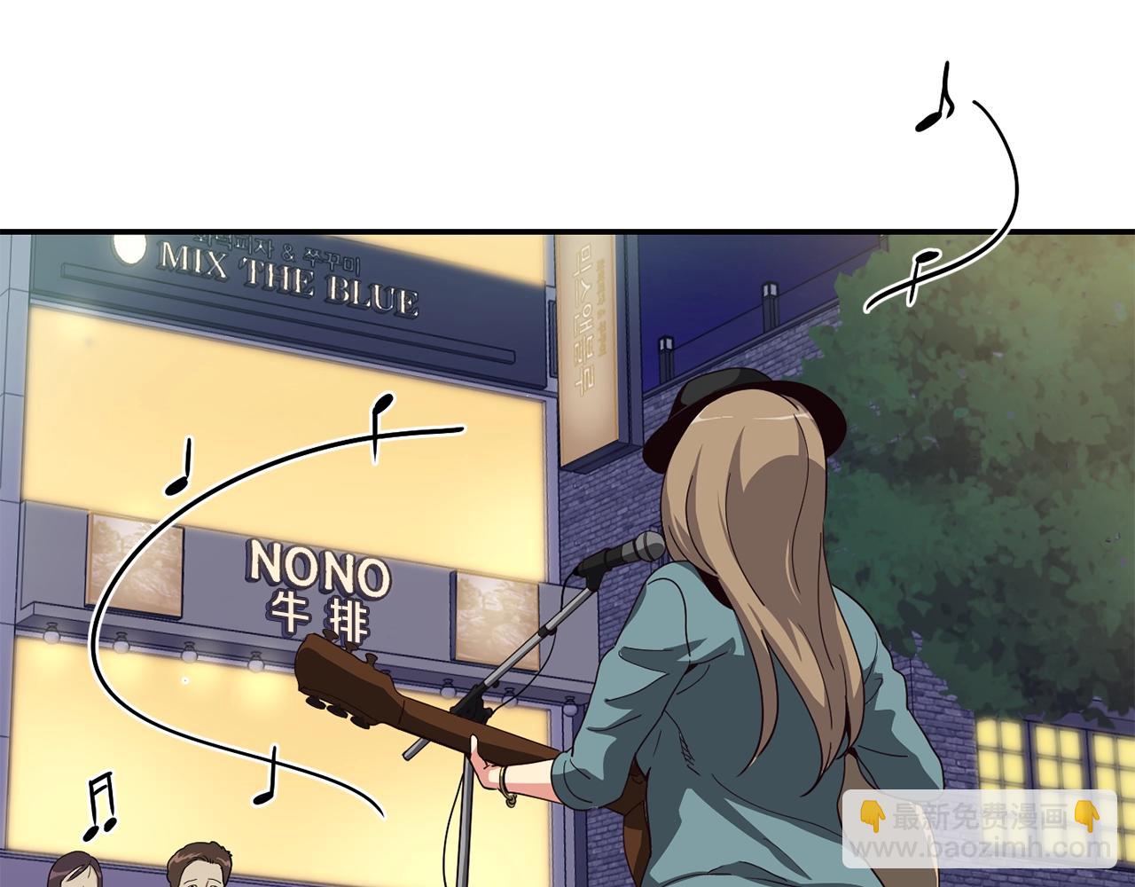 撿回一個異界女團 - 第8話 從地推開始(4/6) - 6