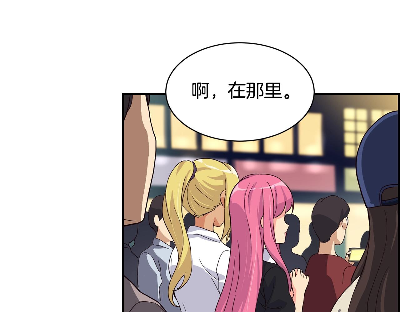 撿回一個異界女團 - 第8話 從地推開始(4/6) - 3