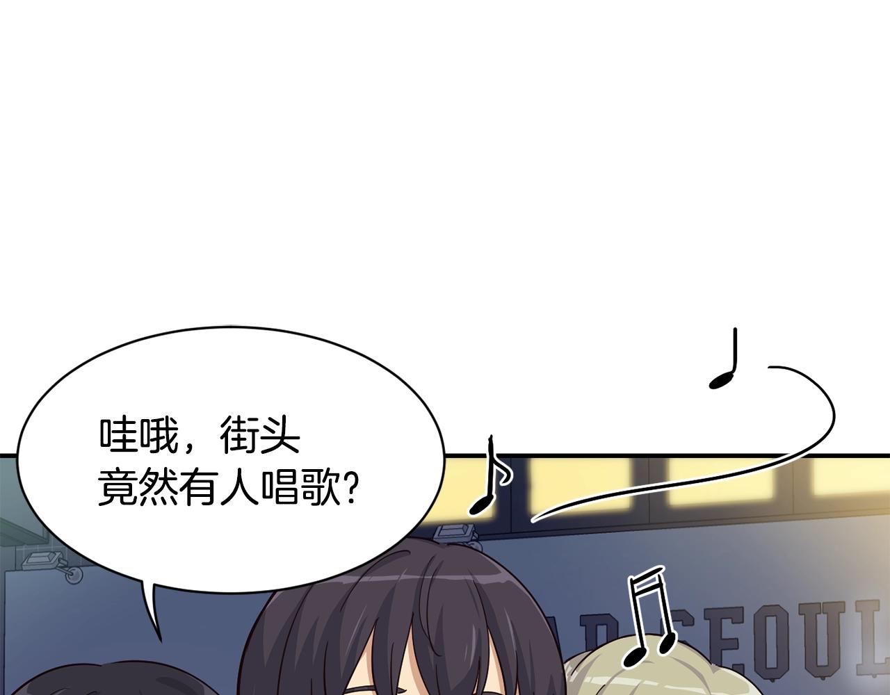 撿回一個異界女團 - 第8話 從地推開始(4/6) - 5