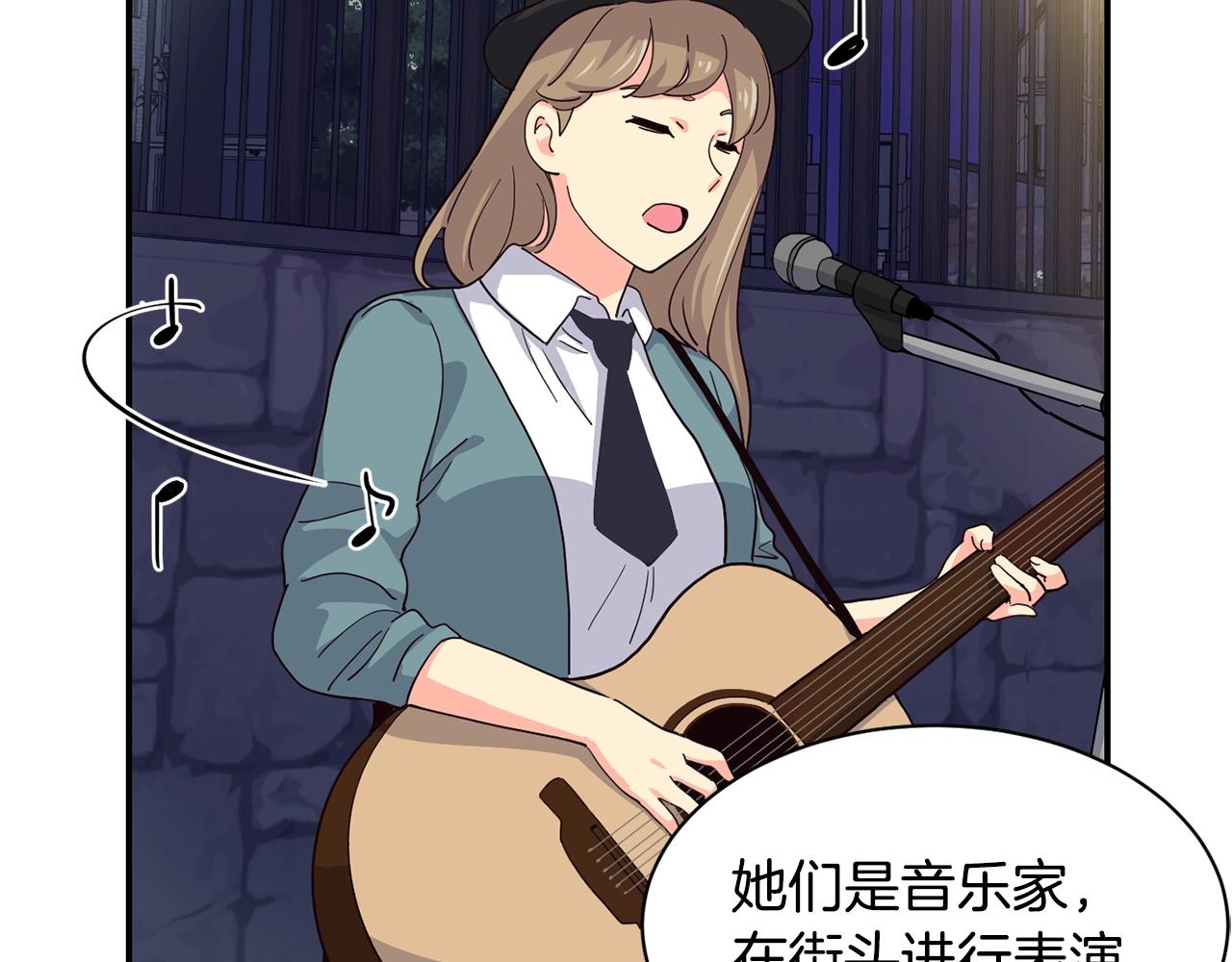 撿回一個異界女團 - 第8話 從地推開始(4/6) - 8