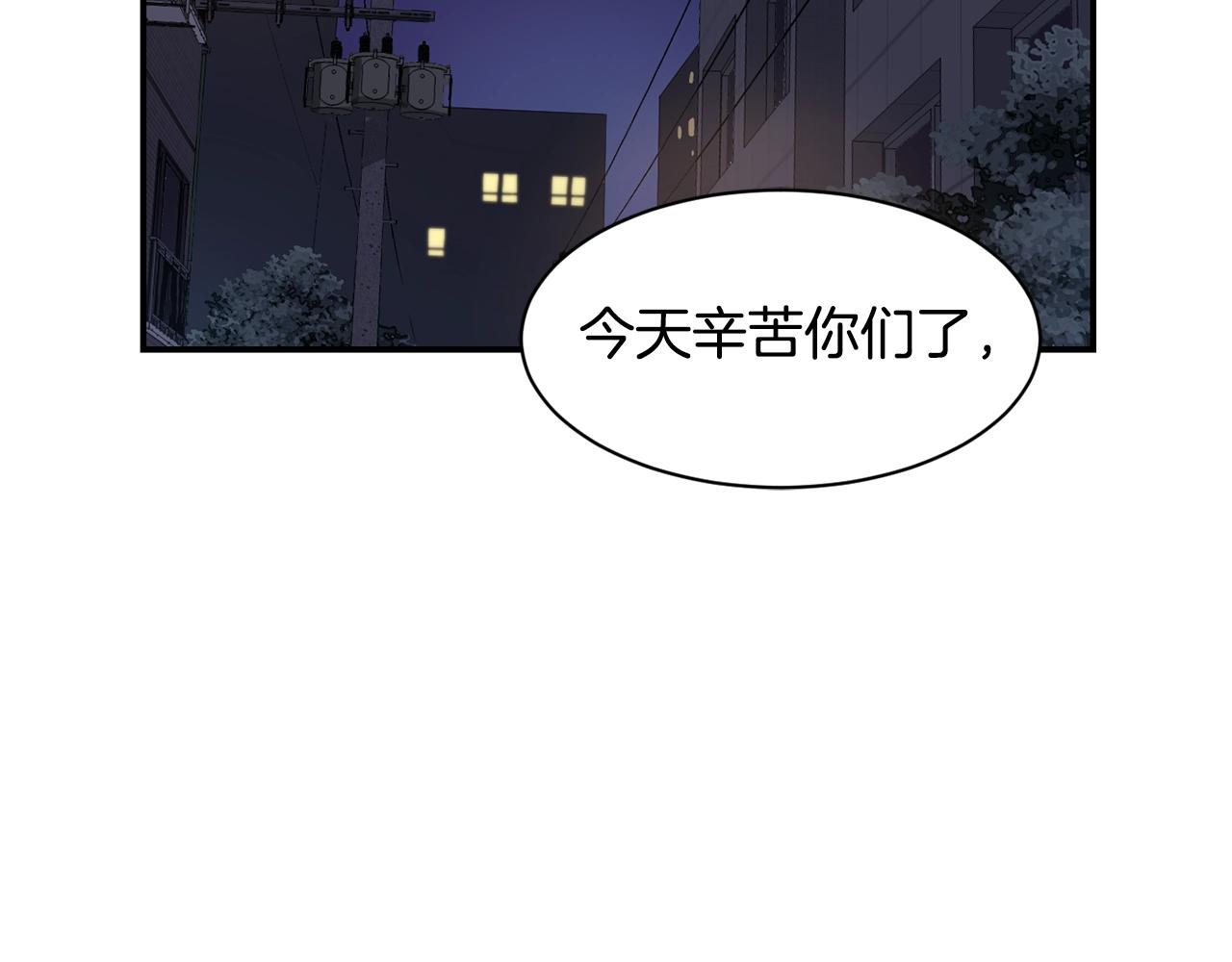 撿回一個異界女團 - 第8話 從地推開始(4/6) - 2