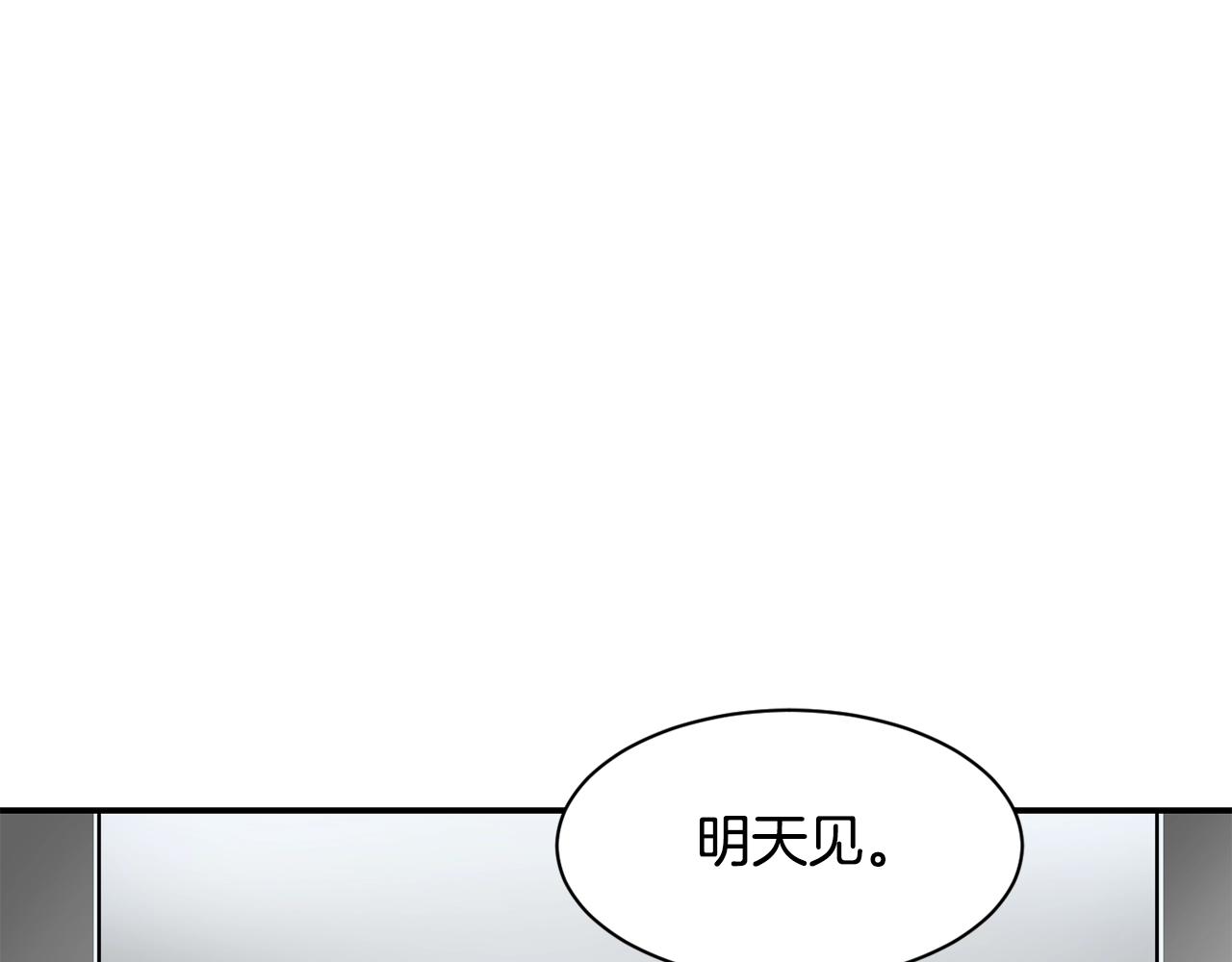 撿回一個異界女團 - 第8話 從地推開始(4/6) - 5