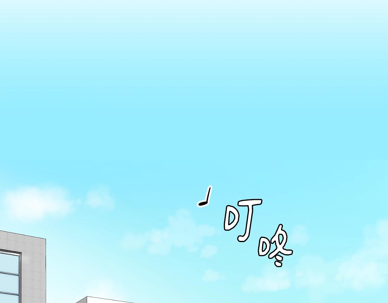 撿回一個異界女團 - 第8話 從地推開始(4/6) - 4