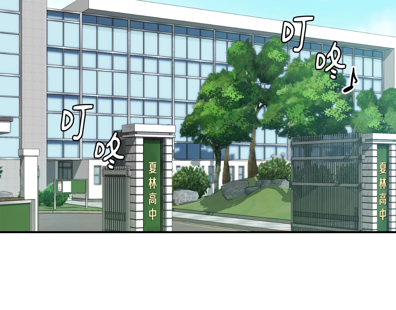 撿回一個異界女團 - 第8話 從地推開始(4/6) - 5