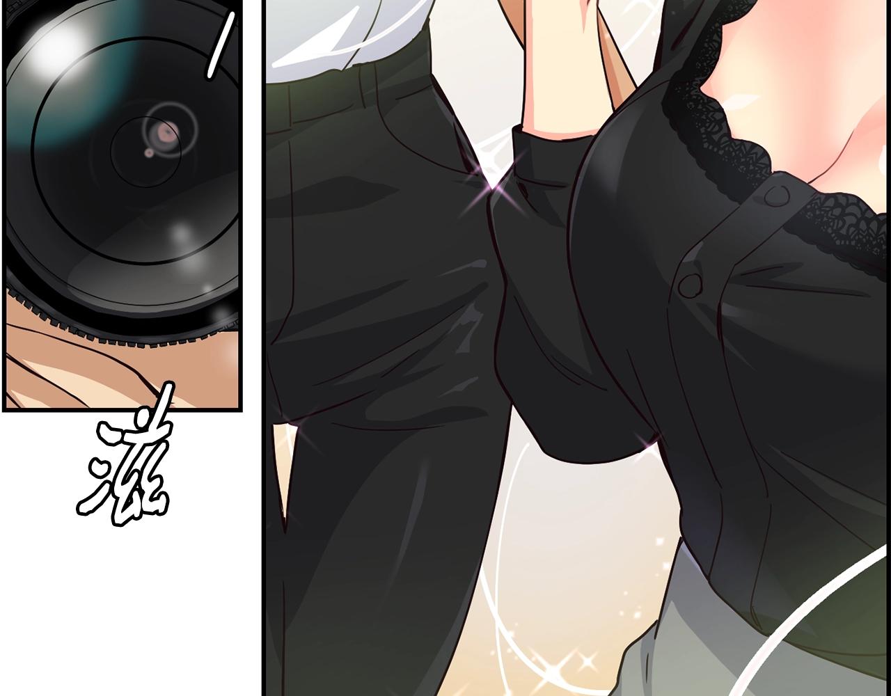 撿回一個異界女團 - 第8話 從地推開始(1/6) - 2