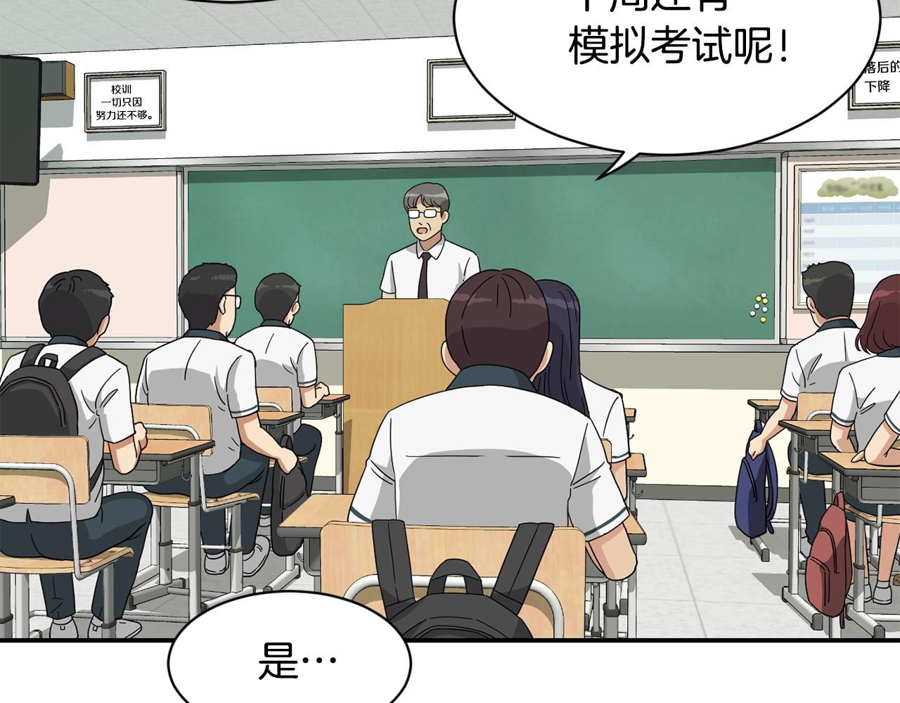 撿回一個異界女團 - 第8話 從地推開始(5/6) - 5