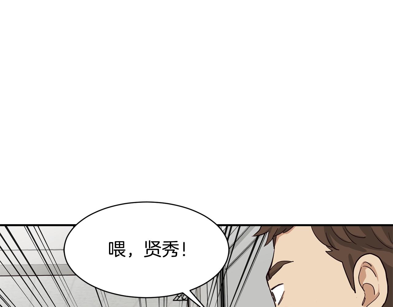 撿回一個異界女團 - 第8話 從地推開始(5/6) - 5