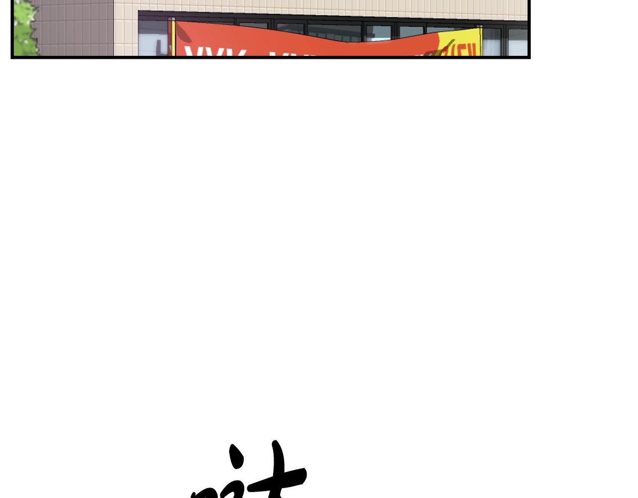 撿回一個異界女團 - 第8話 從地推開始(5/6) - 7