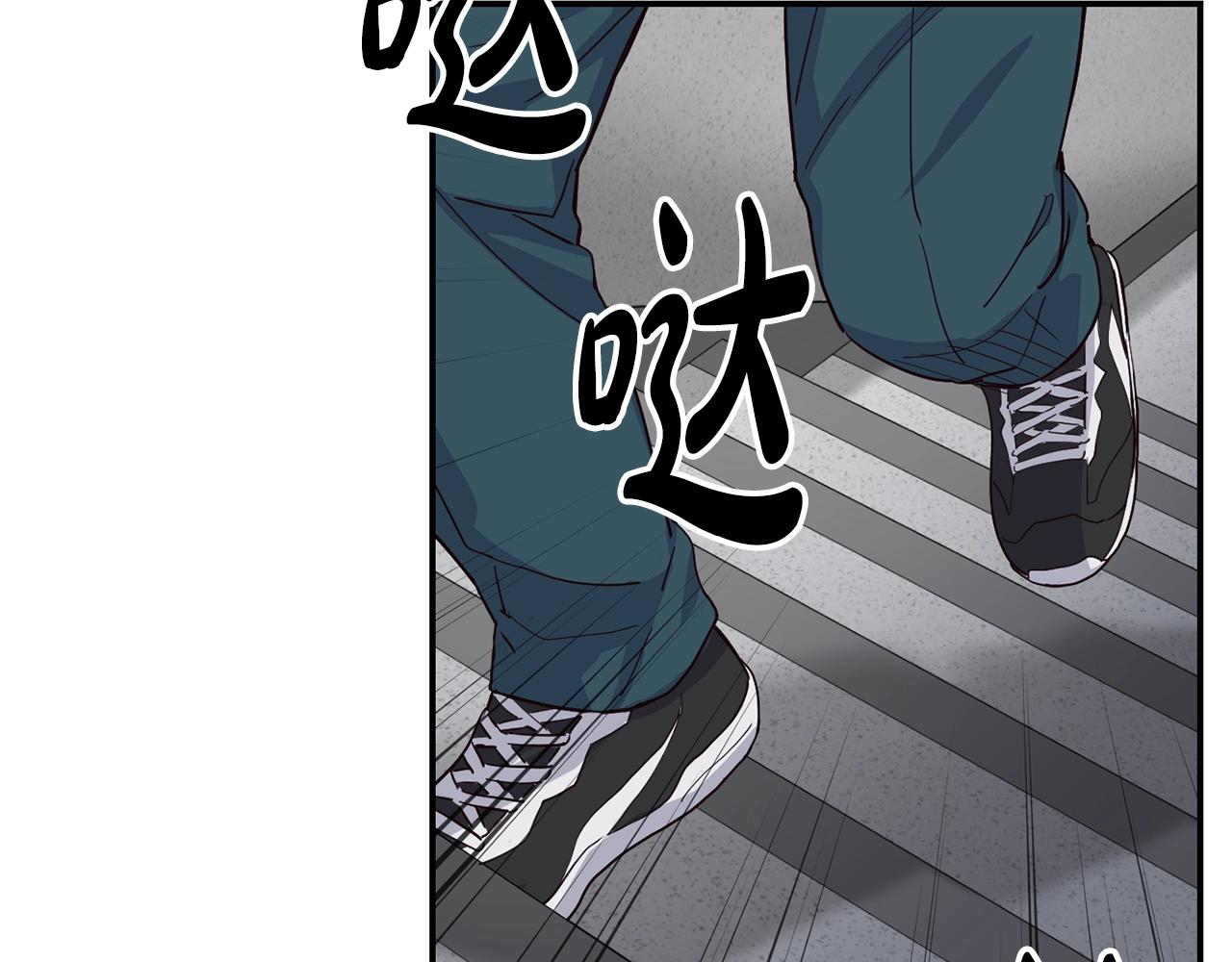 撿回一個異界女團 - 第8話 從地推開始(5/6) - 8