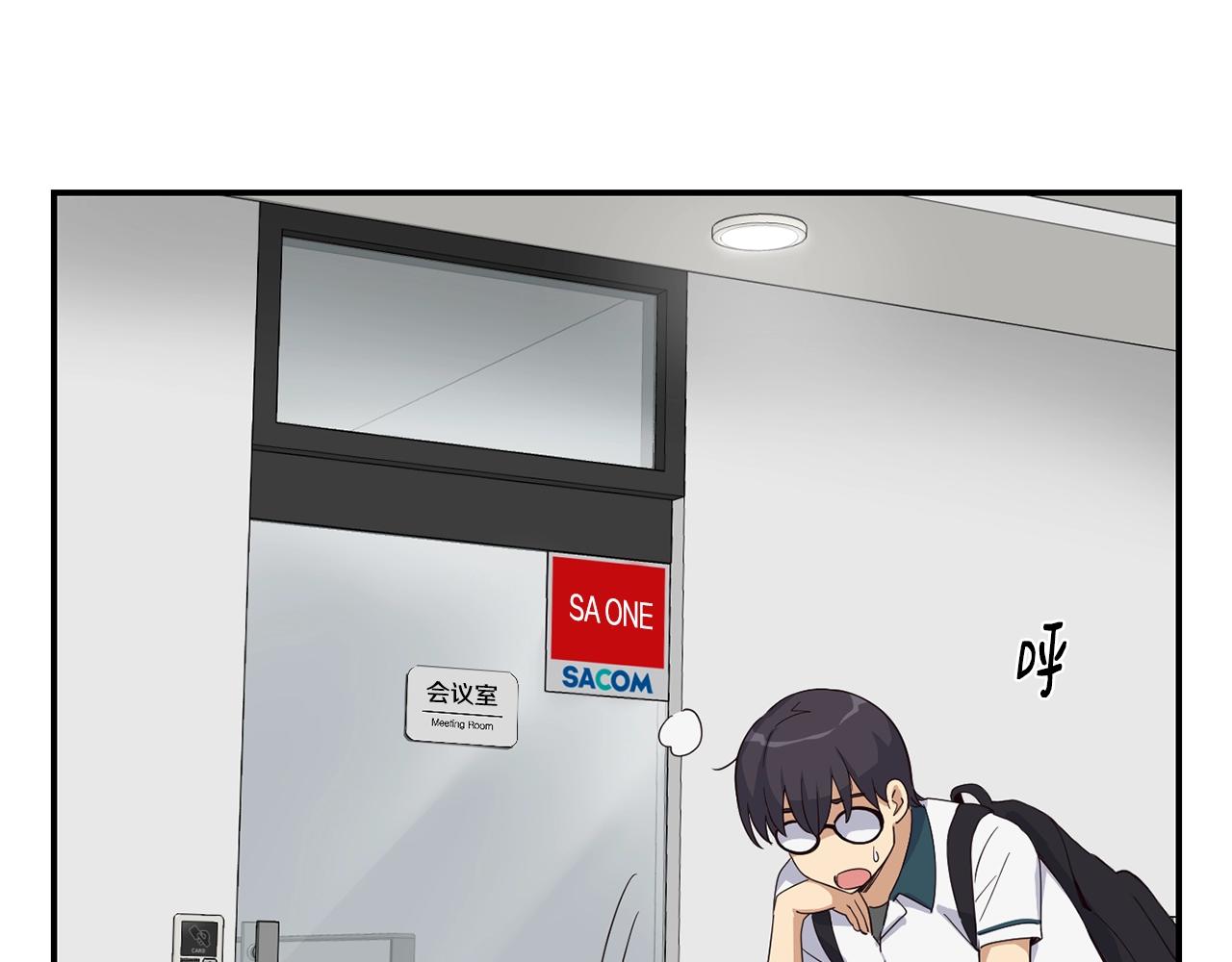 撿回一個異界女團 - 第8話 從地推開始(5/6) - 2