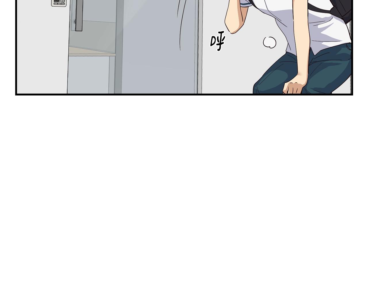 撿回一個異界女團 - 第8話 從地推開始(5/6) - 3