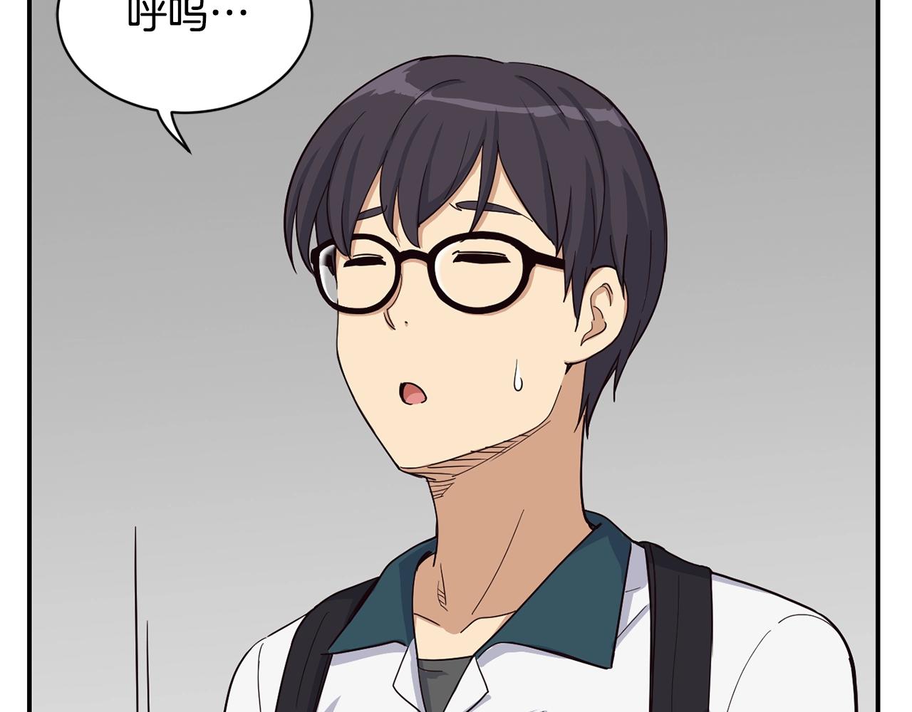 撿回一個異界女團 - 第8話 從地推開始(5/6) - 7