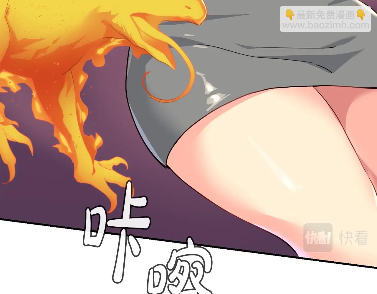 撿回一個異界女團 - 第8話 從地推開始(1/6) - 3