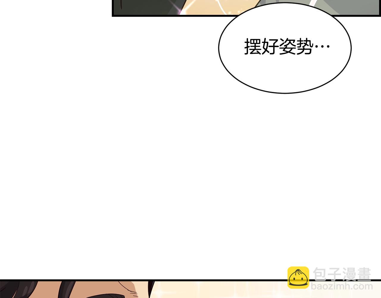 撿回一個異界女團 - 第8話 從地推開始(1/6) - 3