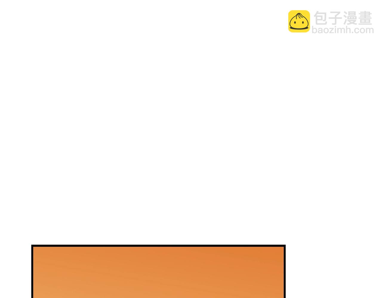 撿回一個異界女團 - 第8話 從地推開始(1/6) - 8