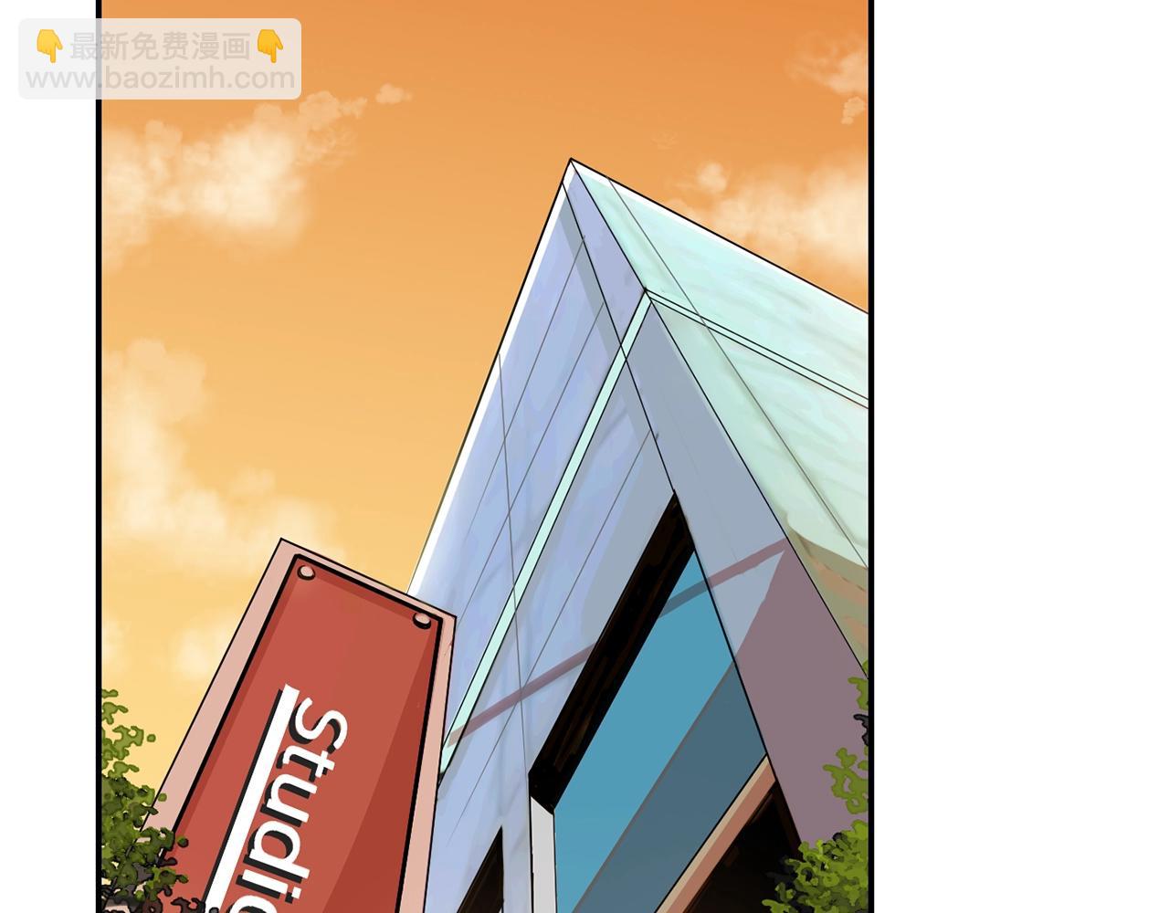 撿回一個異界女團 - 第8話 從地推開始(1/6) - 1