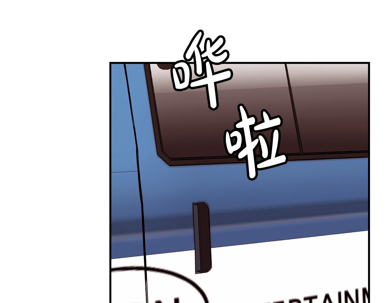 撿回一個異界女團 - 第8話 從地推開始(2/6) - 5