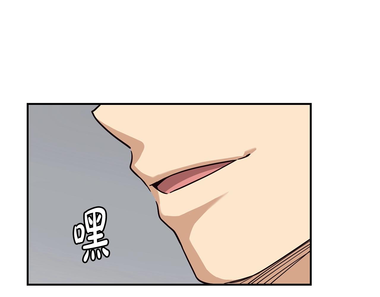 撿回一個異界女團 - 第8話 從地推開始(2/6) - 3