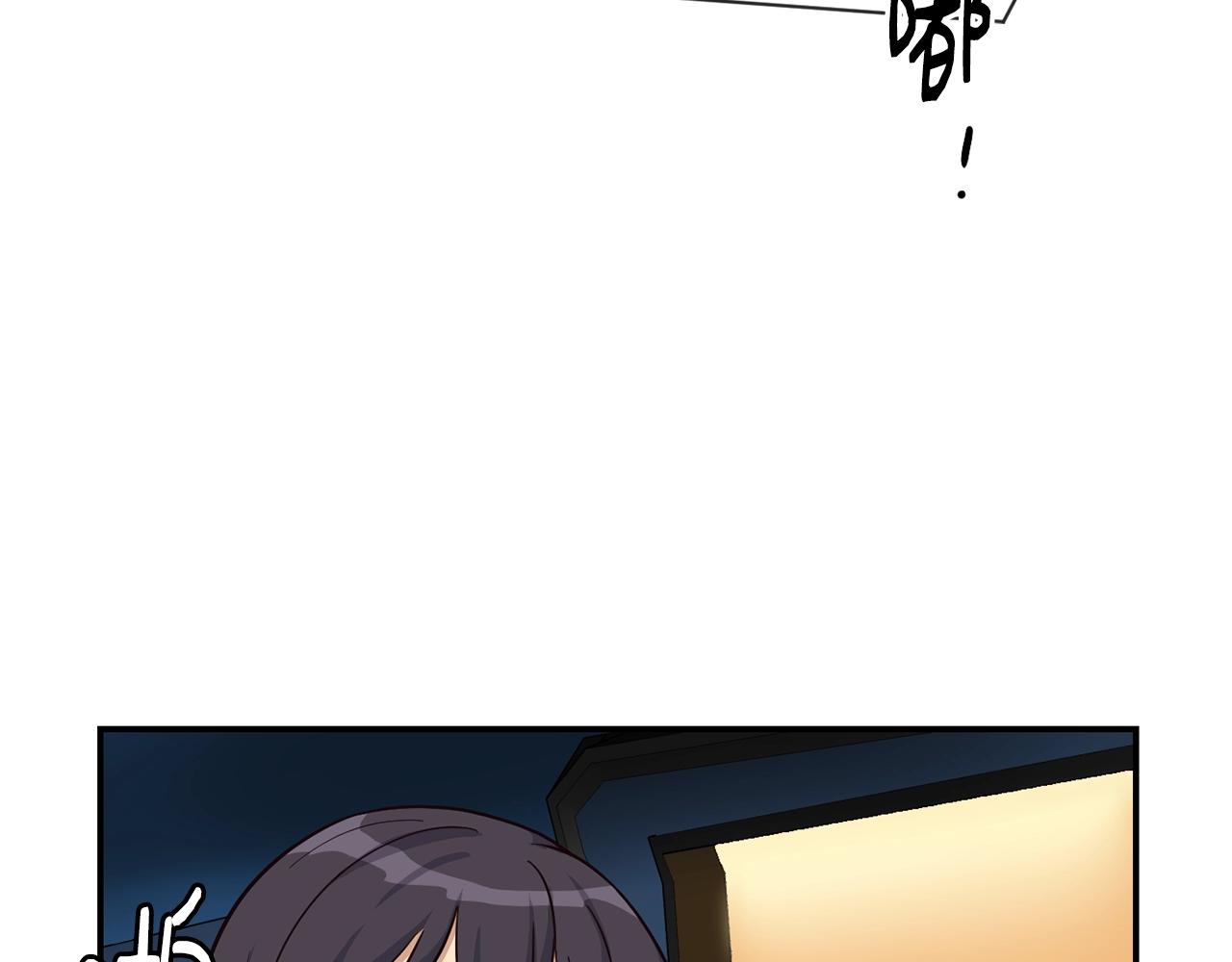 撿回一個異界女團 - 第8話 從地推開始(2/6) - 1