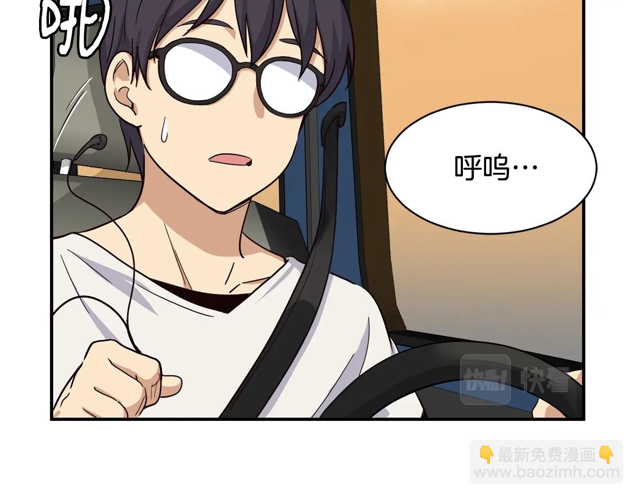 撿回一個異界女團 - 第8話 從地推開始(2/6) - 2