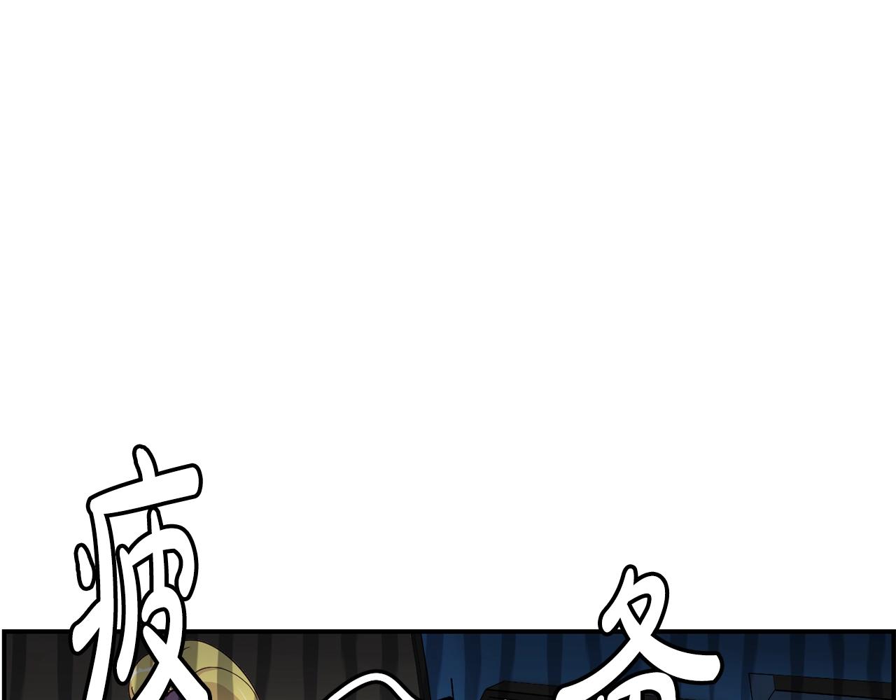 撿回一個異界女團 - 第8話 從地推開始(2/6) - 5