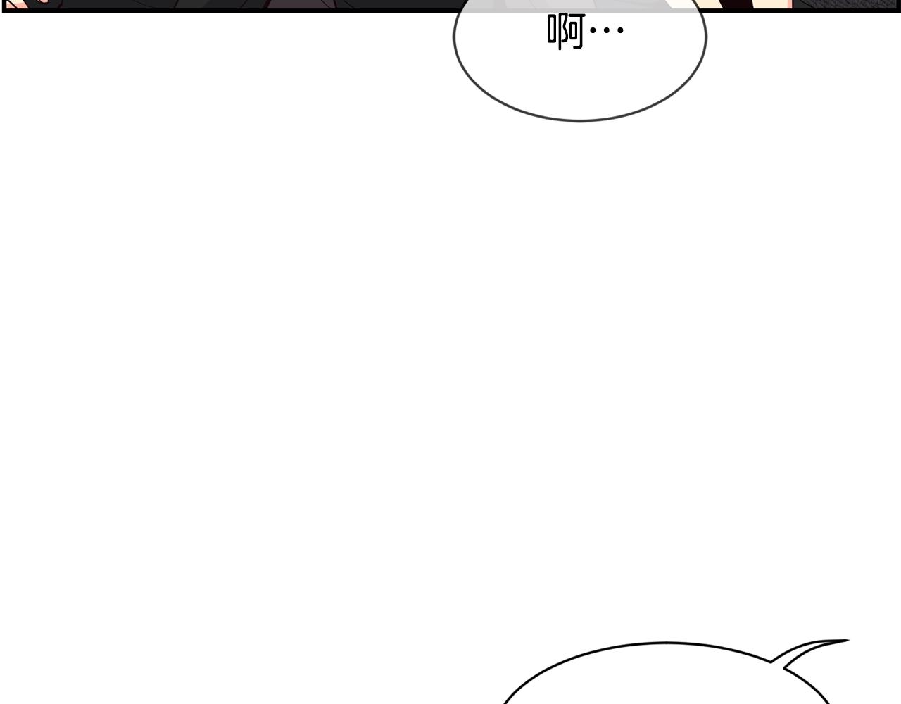 撿回一個異界女團 - 第8話 從地推開始(2/6) - 7