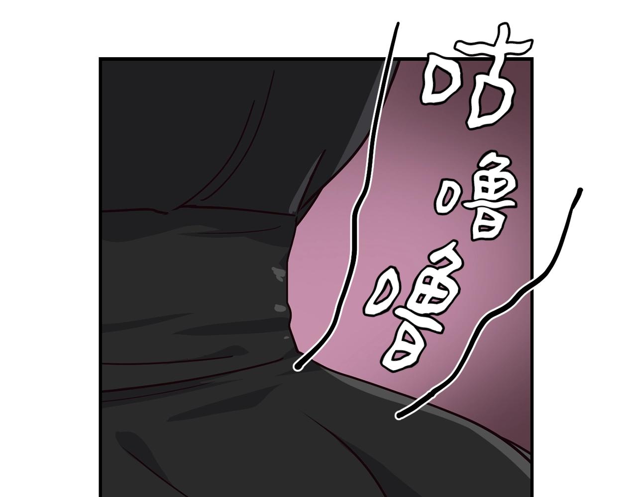 撿回一個異界女團 - 第8話 從地推開始(2/6) - 3