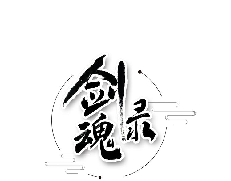 第一话(1/2)-第1话