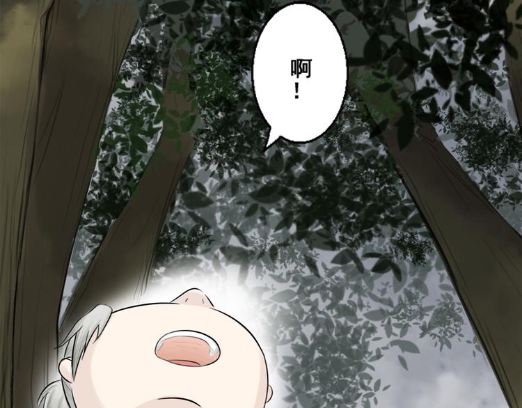 第一话(1/2)-第1话